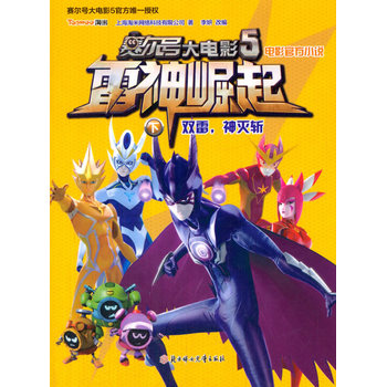 ِ��̖���Ӱ7���������Ӱ�ٷ�С�f��, �p��������