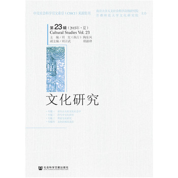 �Ļ��о�����23݋����2015���ģ�