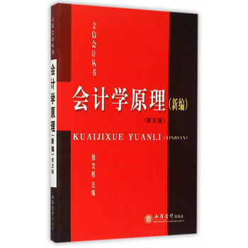 ��(hu��)Ӌ(j��)�W(xu��)ԭ�����¾��������