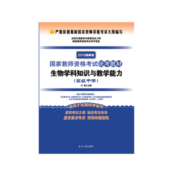 2016���°���ҽ̎��Y��ԇ�y(t��ng)���̲ġ�����W(xu��)��֪�R�c�̌W(xu��)�����������У�