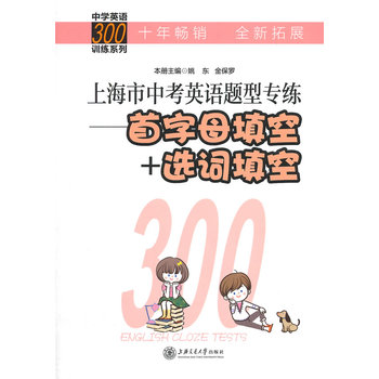 �Ϻ����п�Ӣ�Z�}�͌�������ĸ���+�x�~���