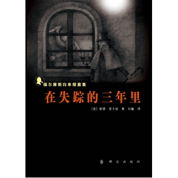 ��ʧۙ�������︣��Ħ˹�w��̽����