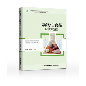 ��(d��ng)����ʳƷ�l(w��i)���z�(y��n)���ߵ��I(y��)���������F�t(y��)���I(y��)ϵ�н̲ģ�