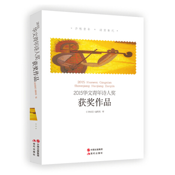 2015�A������Ԋ�˪��@����Ʒ