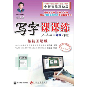 ˾�R�������n�n�����˽̰桤���ܻ���(d��ng)��.һ�꼉.��