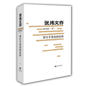 ������ҹɫ�����֣��Ĵ棩��D��ذ� é���ČW���@���� �Ї��Õ�����