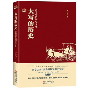 �󌑵Ěvʷ�������ԵĚvʷ�Ļ�