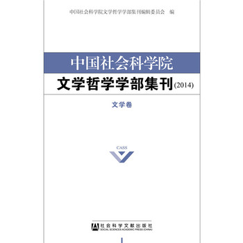 �Ї����(hu��)�ƌW(xu��)Ժ�ČW(xu��)�܌W(xu��)�W(xu��)��������2014����ȫ2����