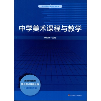 �ЌW(xu��)���g(sh��)�n���c�̌W(xu��)