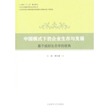 �Ї�ģʽ�µ���I(y��)�����c�l(f��)չ