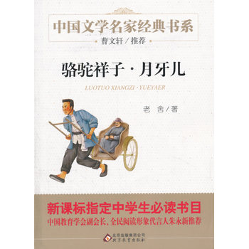 ������.������ ����܎���]��ͯ�ČW(xu��)��(j��ng)���ϵ