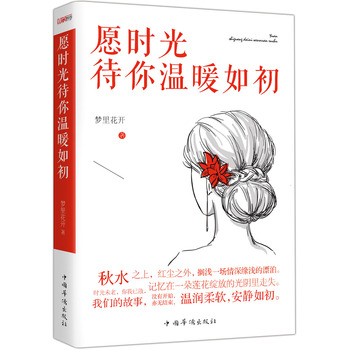 Ը�r(sh��)������ů�����Ů������Ҫ��������Ҫ������Լ����ܵĿ�,���h(yu��n)������������Đ�(��i)��һ�еȴ������ǵȴ�.