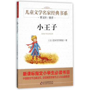 С���� ����܎���]��ͯ�ČW(xu��)��(j��ng)���ϵ