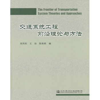 ��ͨϵ�y(t��ng)����ǰ����Փ�c����