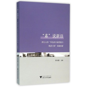 ���ء��f���Z�㽭��W(xu��)���W(xu��)���C�����|(zh��)�������M(j��n)���̡���(sh��)�`̽��