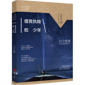 ���҈�(zh��)�������꣨���˵ĵط����н���,�н����ĵط����й���,15������,�������^���D�y�Ěq��)