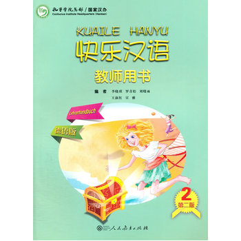 �옷�h�Z���ڶ��棩�̎��Õ��ڶ��ԣ����Z�棩