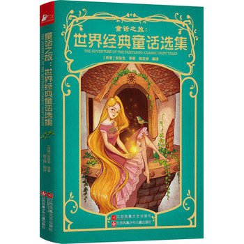 ���罛(j��ng)��ͯԒ�x��