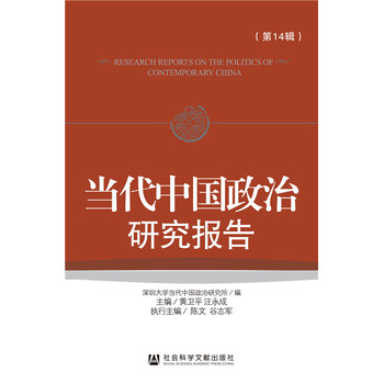 �����Ї������о���� ��14݋