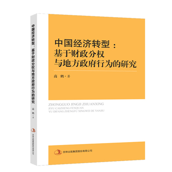 �Ї�(gu��)��(j��ng)��(j��)�D(zhu��n)�ͣ�����ؔ(c��i)���֙�(qu��n)�c�ط������О���о�