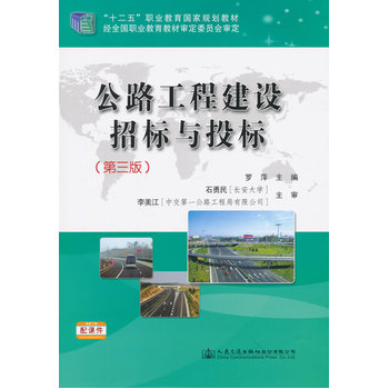 ��·���̽��O(sh��)�И�(bi��o)�cͶ��(bi��o)�������棩