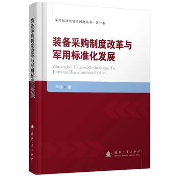 �b���ُ(g��u)�ƶȸĸ��c܊�Ø�(bi��o)��(zh��n)���l(f��)չ