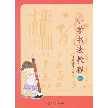 С�W(xu��)��(sh��)���̳̣�һ��