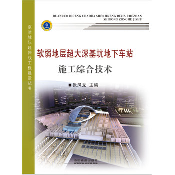 ܛ���،ӳ�������ӵ���܇վʩ���C�ϼ��g