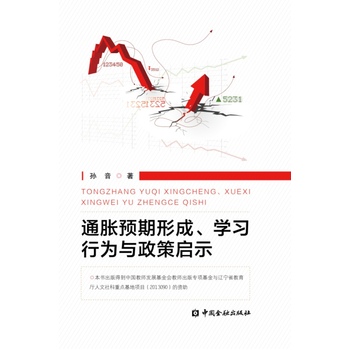 ͨÛ�A(y��)���γɡ��W(xu��)��(x��)�О��c���߆�ʾ