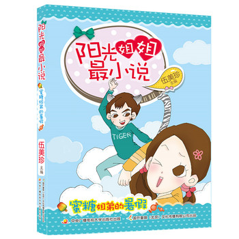 �����ǽ�ܵ����