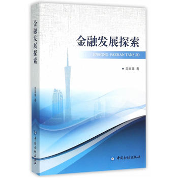 ���ڰl(f��)չ̽��