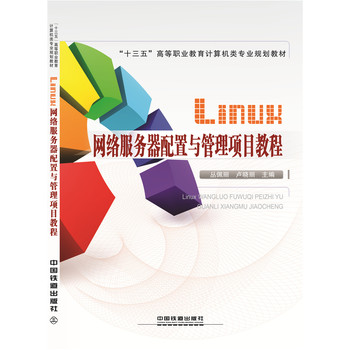 Linux�W�j�����������c�����Ŀ�̳�