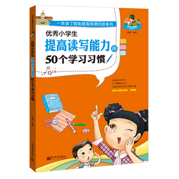 ��(y��u)��С�W(xu��)������x��������50��(g��)�W(xu��)��(x��)��(x��)�T���W(xu��)��(x��)С��܊��xϵ�У�