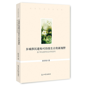 �l(xi��ng)�����񽨘�(g��u)�ɳ��m(x��)��Ӌ����ҕҰ:�����I(y��)��������W��˼��