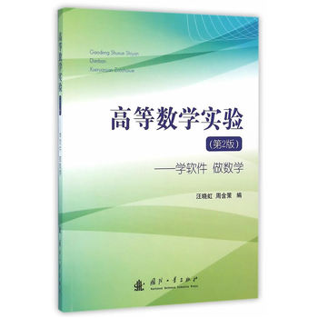 �ߵȔ�(sh��)�W(xu��)��򞣨��2�棩