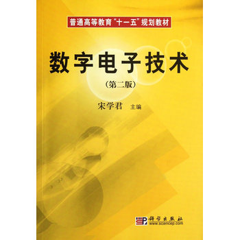 ��(sh��)����Ӽ��g(sh��)���ڶ��棩