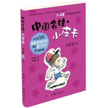 �Ї����ޡ�СƤ������Ҋ����