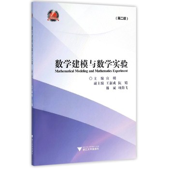 ��(sh��)�W(xu��)��ģ�c��(sh��)�W(xu��)��� ��2��