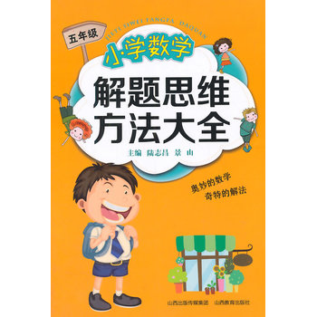 С�W(xu��)��(sh��)�W(xu��)���}˼�S������ȫ���꼉(j��)