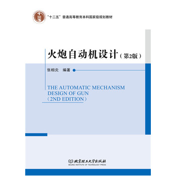 �����ԄәC�O(sh��)Ӌ����2�棩