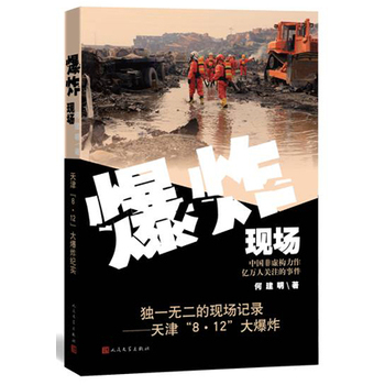 ��ը�F(xi��n)�� ���8��12����ը�o(j��)��(sh��)