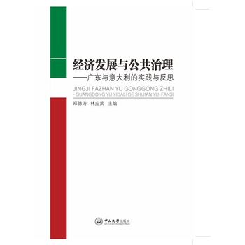 ��(j��ng)���l(f��)չ�c�����������V�|�c������Č��`�c��˼