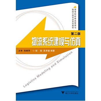 ����ϵ�y(t��ng)��ģ�c���� ��2��