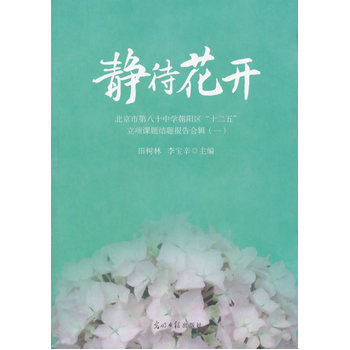 �o�����_�������еڰ�ʮ�ЌW(xu��)��ꖅ^(q��)��ʮ���塱����n�}�Y(ji��)�}����݋.1