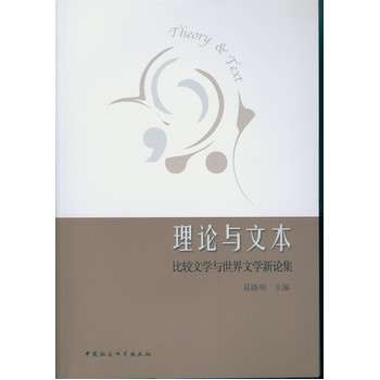 ��Փ�c�ı����^�ČW(xu��)�c�����ČW(xu��)��Փ��