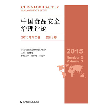 �Ї�ʳƷ��ȫ�����uՓ