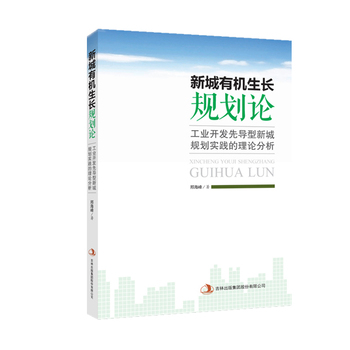 �³��ЙC���LҎ(gu��)��Փ�����I(y��)�_�l(f��)�Ȍ����³�Ҏ(gu��)�����`����Փ����