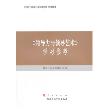 ���I(l��ng)��(d��o)���c�I(l��ng)��(d��o)ˇ�g(sh��)���W(xu��)��(x��)����