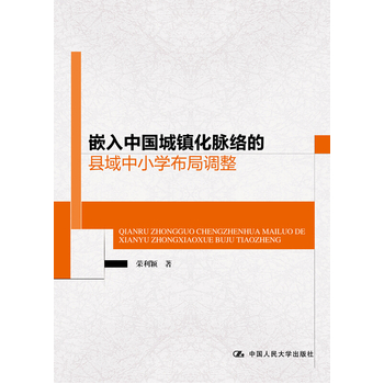 Ƕ���Ї����(zh��n)���}�j�Ŀh����С�W�����{��