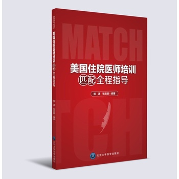 ����(gu��)סԺ�t(y��)����Ӗ(x��n)ƥ��ȫ��ָ��(d��o)